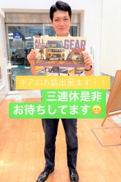 大決算フェア開催中！